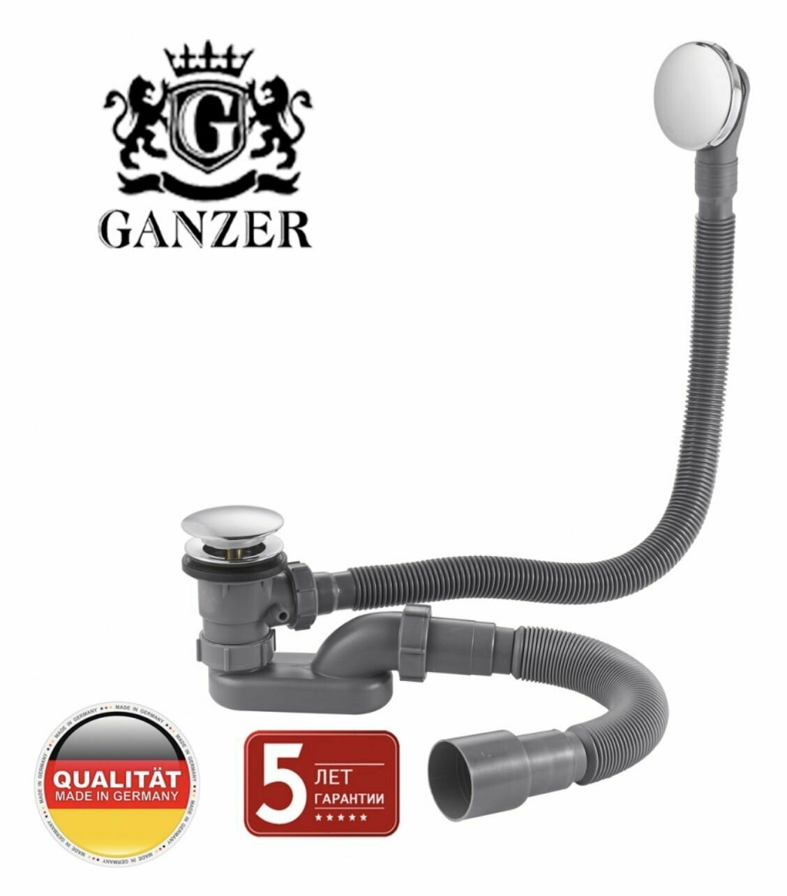 GANZER GZ1199 CHROME сифон для ванны клик-клак универсальный хром