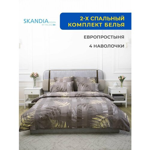 Комплект постельного белья SKANDIA design by Finland 2-x спальный с евро простыней Микро Сатин, 4 наволочки, X026 Постельное белье двуспальное