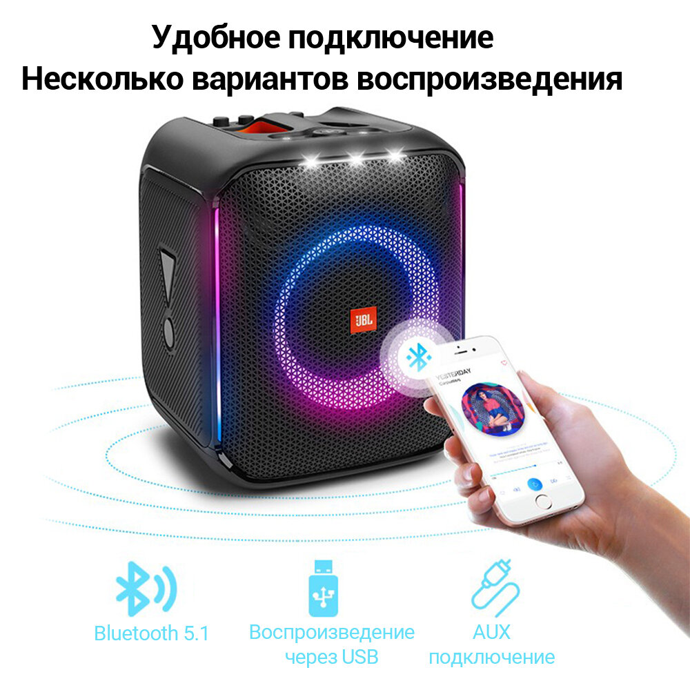 Портативная акустика JBL Partybox Encore Essential, 100 Вт, black（Микрофон не входит в комплект）