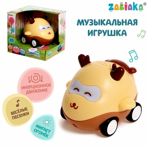 музыкальная игрушка весёлые машинки звук свет цвет жёлтый Музыкальная игрушка «Весёлые машинки», звук, свет, цвет жёлтый