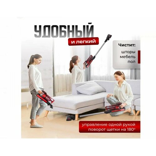 Высокоэффективный пылесосМощный беспроводной для уборки в домеВертикальный пылесос 1429000₽