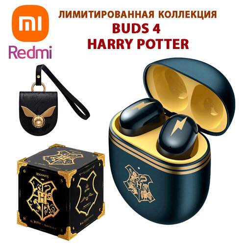 Беспроводные наушники Xiaomi Redmi Buds 4 Harry Potter Edition Эксклюзивная серия Гарри Поттер с Активном шумоподавлением и 30 часов автономной работы 6770₽