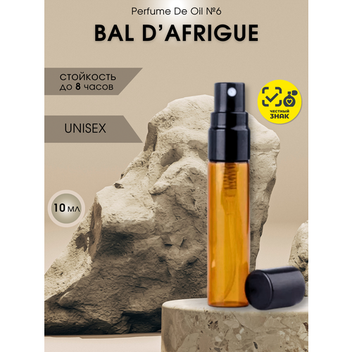 Духи Bal d'Afrique Бал Африка bal a versailles духи 5мл