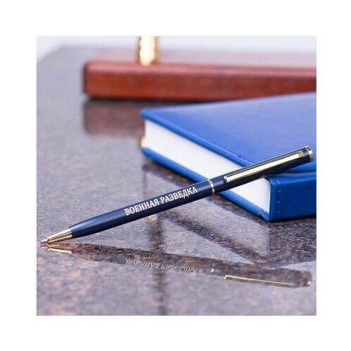ручка шариковая синяя lemon Ручка шариковая с символикой Военная разведка синяя 2 шт.