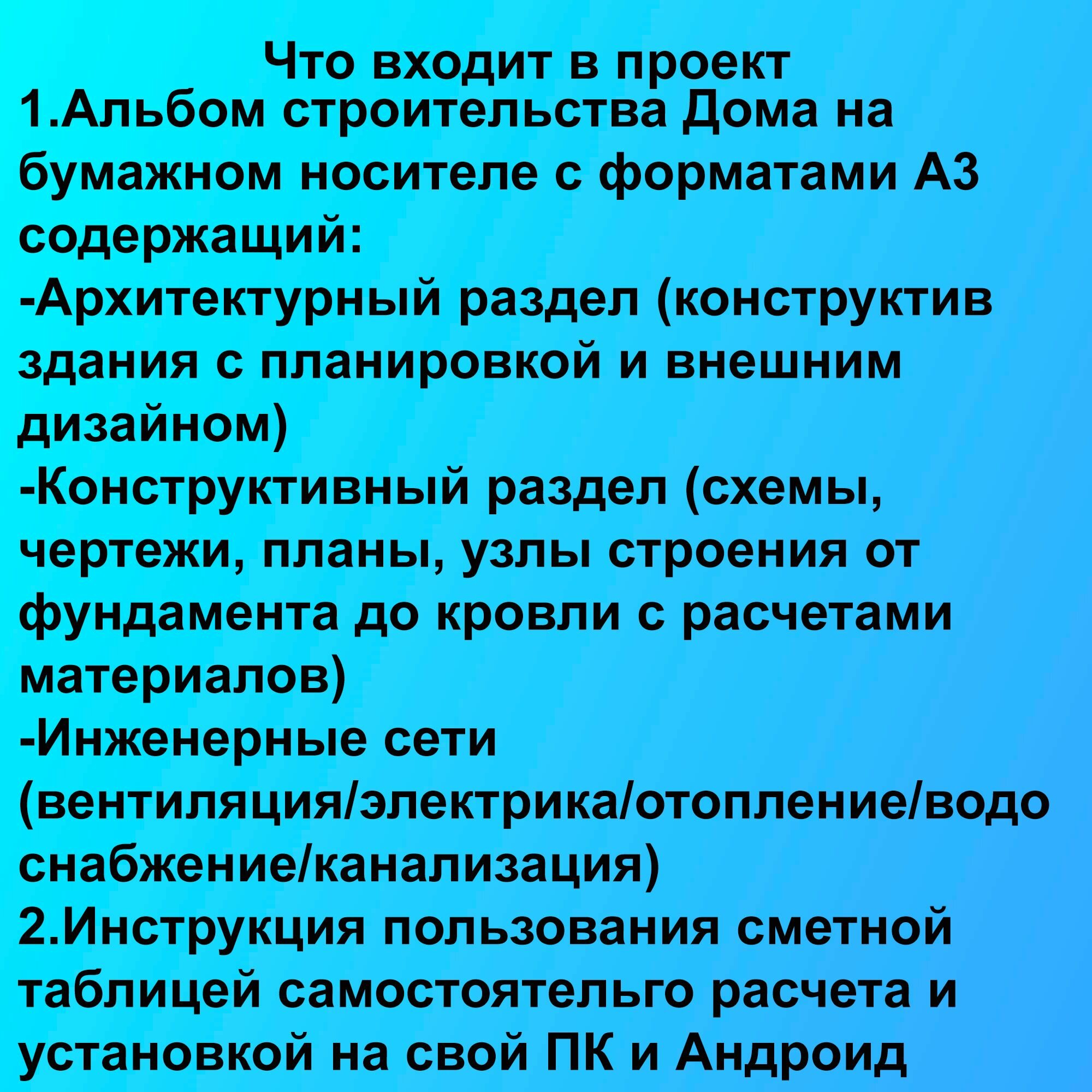 Готовый проект дома из газобетона с террасой 86м2 для современной семьи - фотография № 8