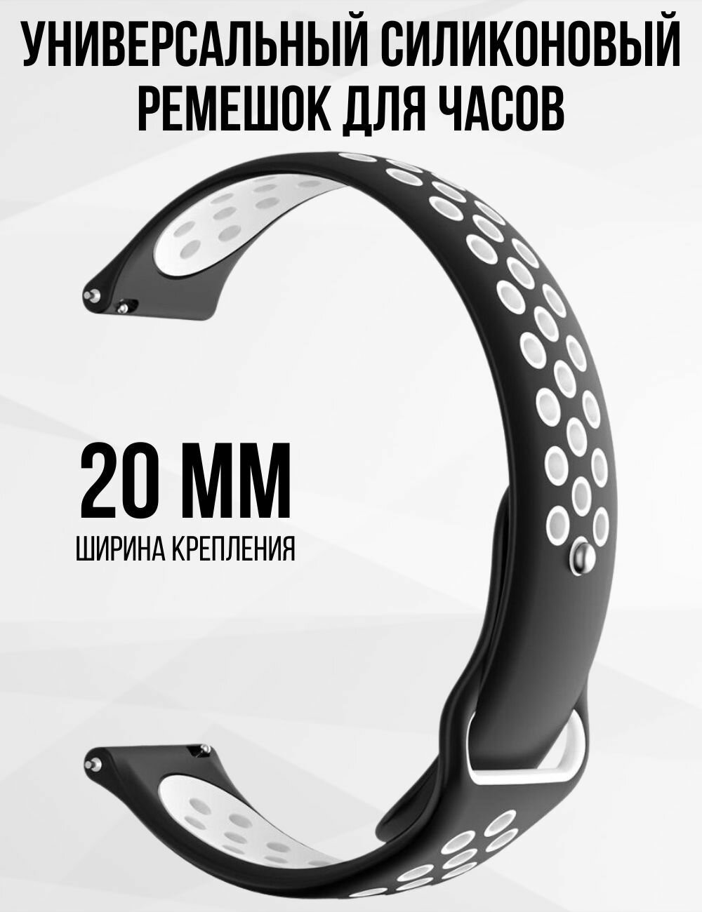 фото Силиконовый ремешок для часов 20 мм браслет для часов XIAOMI AMAZFIT Bip/GTS/GTR SAMSUNG Galaxy Watch Active/Gear/Classic GARMIN Vivomove/Forerunner HUAWEI HONOR REALME и других с шириной 20мм