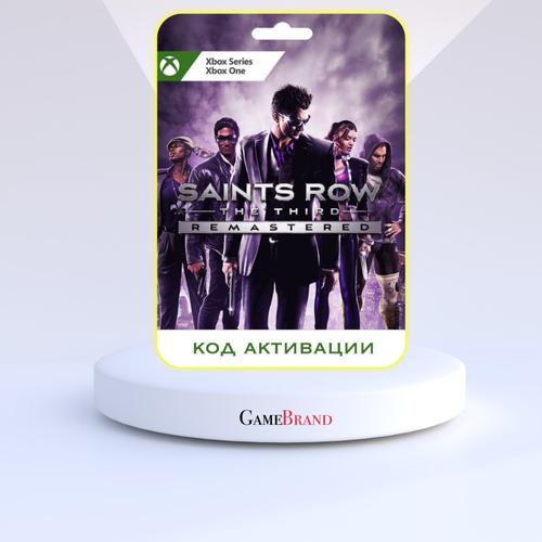 Игра Saints Row The Third Remastered Xbox (Цифровая версия, регион активации - Аргентина) игра deep silver saints row the third the full package код