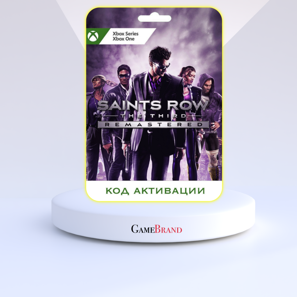 Игра Saints Row The Third Remastered Xbox...