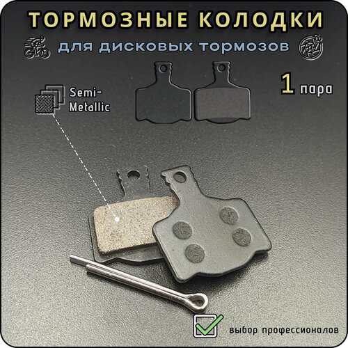 Тормозные колодки TP-03F для дисковых тормозов, Magura, полуметалл, для велосипеда, самоката, в упаковке, 1 пара