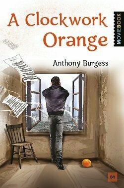 Бёрджесс Э. "Заводной апельсин (A Clockwork Orange). Книга для чтения на английском языке. Уровень В1"