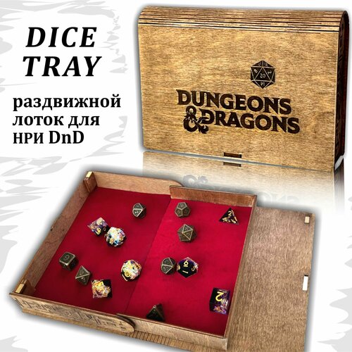 Dice Tray DnD-Раздвижной лоток для игральных костей, Дайс Трей ДнД, деревянная коробка хранилище для настольных игр, dice box RPG с магнитным замком