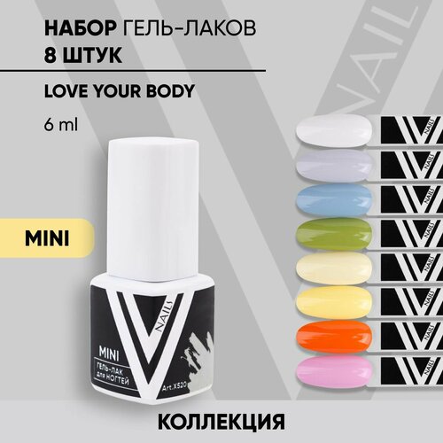 Набор г-лаков 8шт. Love Your Body mini