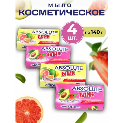 Мыло косметическое ABSOLUTE BLIK косметическое твердое мыло absolute blik роза 170 гр