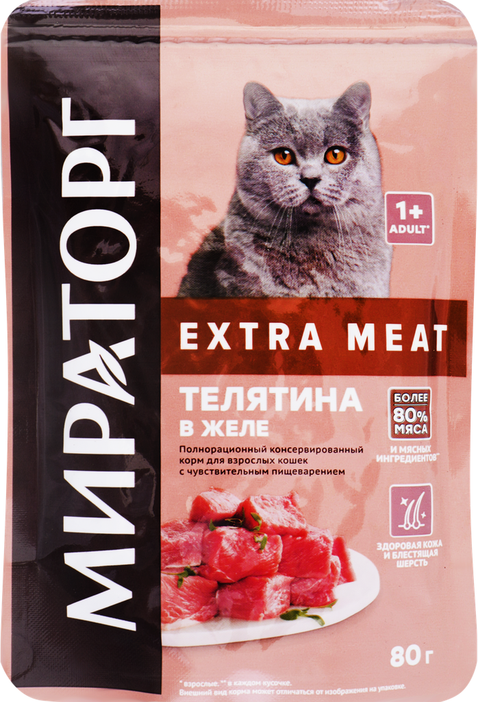 Корм консервированный для взрослых кошек WINNER Extra Meat Телятина в желе, при чувствительном пищеварении, 80г