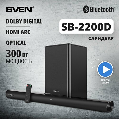 Саундбар SB-2200D, черный (300Вт, DolbyDigital, Bluetooth, HDMI, ПДУ, Optical, USB, дисплей, беспроводной сабвуфер)