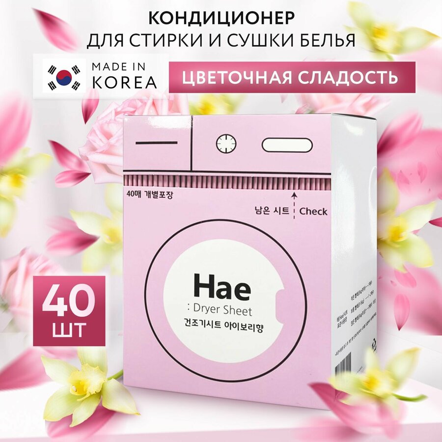 Сушильная машина для белья без подключения к канализации — купить по ...