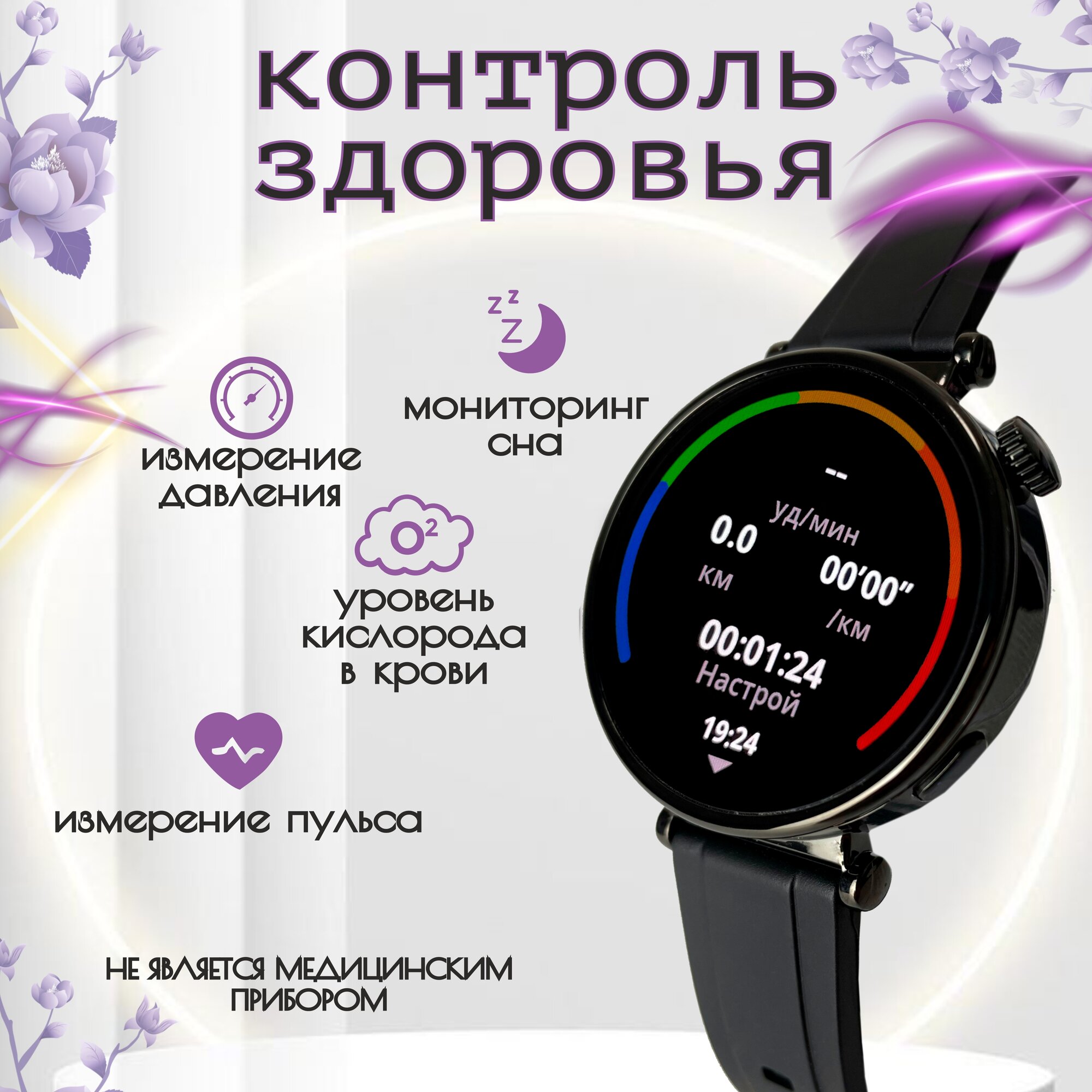 Смарт часы женские круглые / Черные / Amoled экран / Premium версия — фото 1