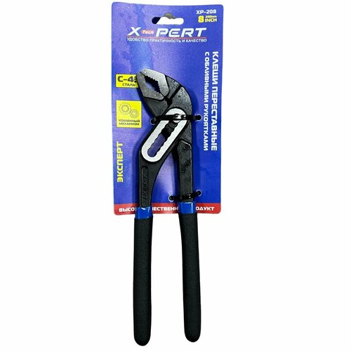 Клещи переставные X-PERT обливные обрезиненные рукоятки 200 мм 483₽