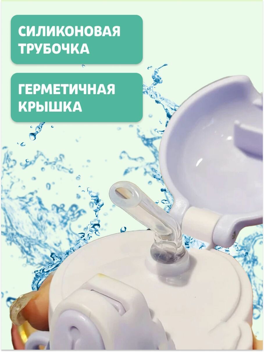 Картинки Бутылка для воды детская зеленая с наклейками/ Поильник/ Бутылочка для воды детская с трубочкой и ремешком Котик классная стильная спортивная в школу 680 мл