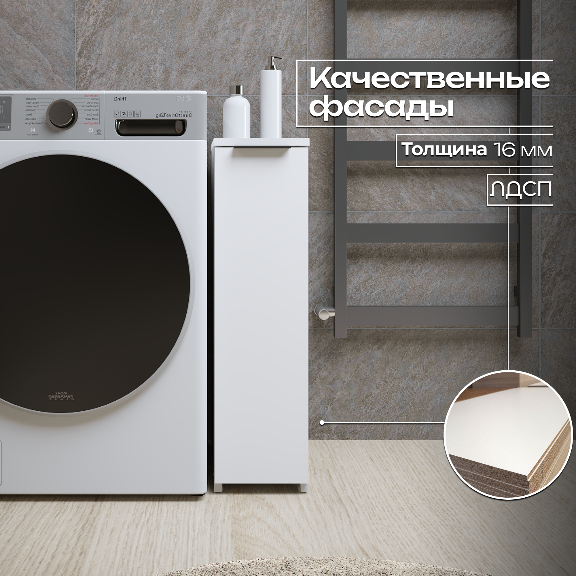 Узкая напольная тумба — фото 1