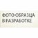 Террасная доска Goodeck Беленый дуб