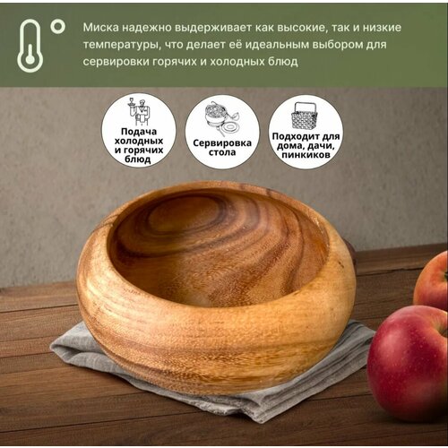 Деревянная Салатница миска из массива акации 30 см Индонезия VITtovar 3240₽