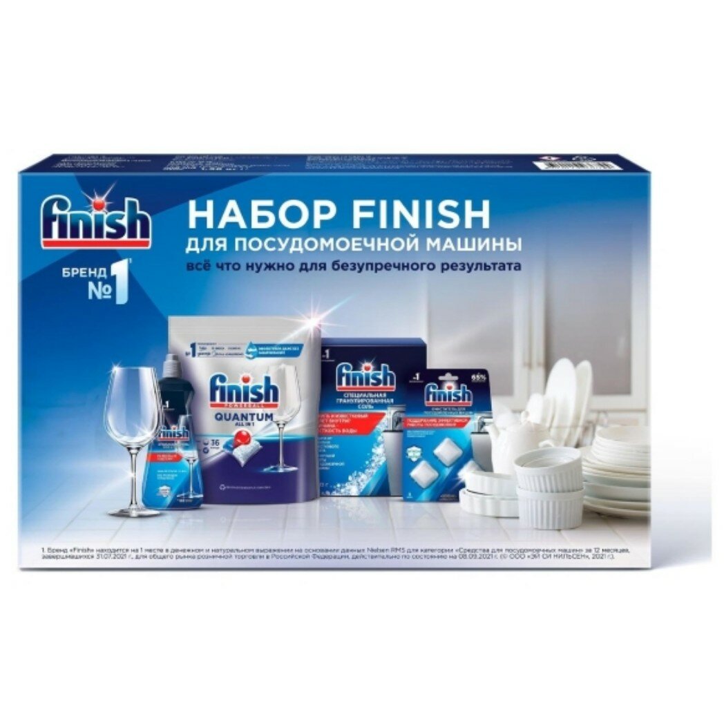 Набор для посудомоечной машины Finish 036741H