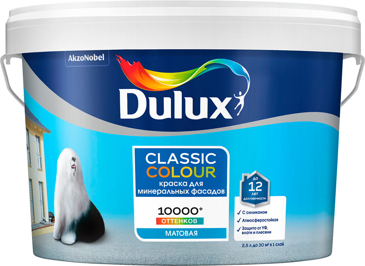 Краска для колеровки фасадная Dulux Classic Colour прозрачная база BC 2.25 л — фото 1