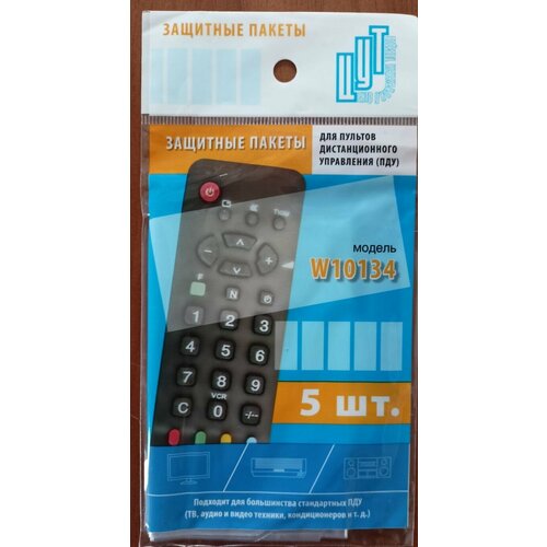 Защитные термоусадочные пакеты для пульта управления W10134, универсальные, 5 шт