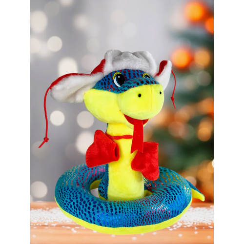 Мягкая игрушка змея в шапке, синяя, 20 см