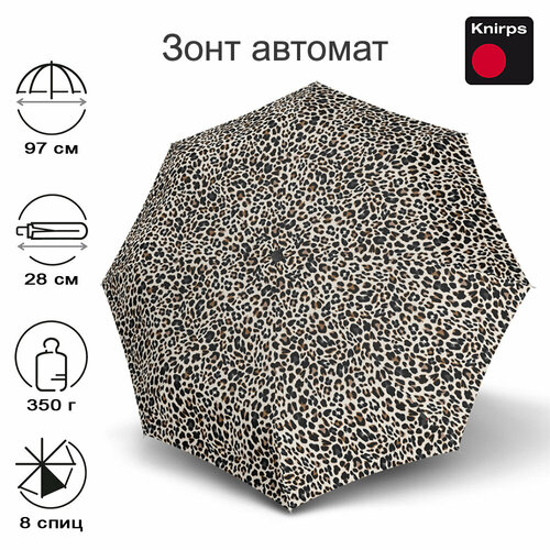 Зонт Knirps, фиолетовый