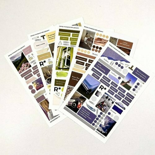 Набор стикеров Creative А5 Натуральные 800₽