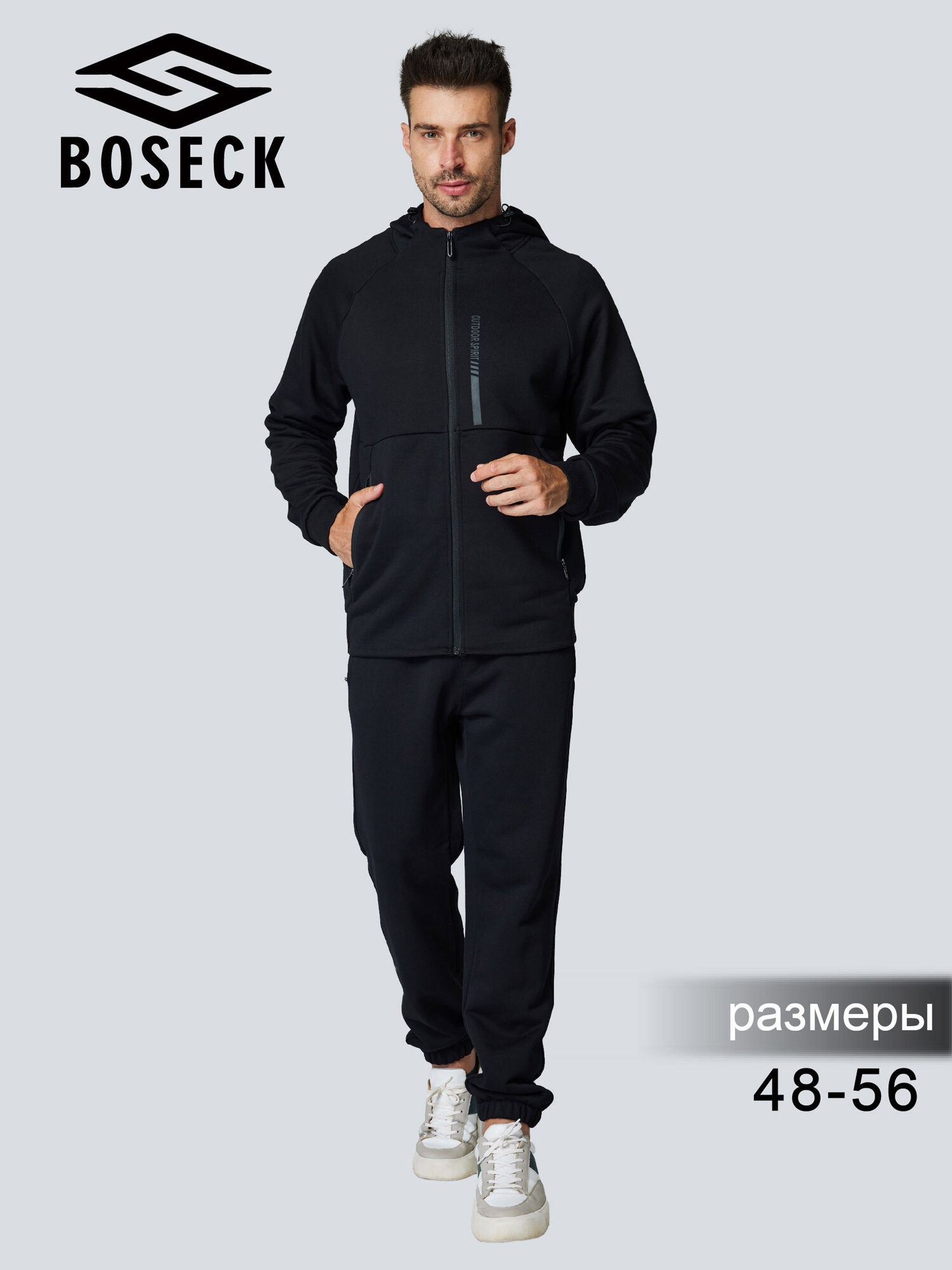 Костюм спортивный BOSECK, размер M, черный