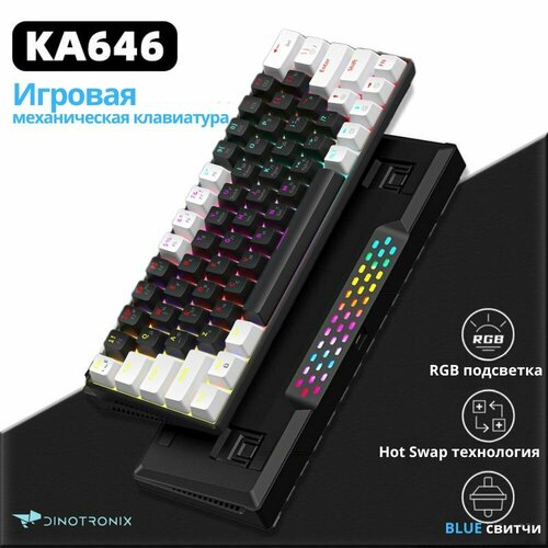 Игровая механическая клавиатура KA646 чёрнo-белая