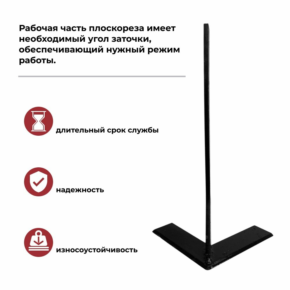 Изображение Пропольник-плоскорез для мотоблока стойка 395мм (2шт)