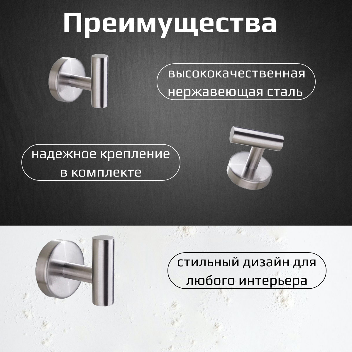Крючок для ванной, 2 крючка серебристых, Maxintro — фото 1