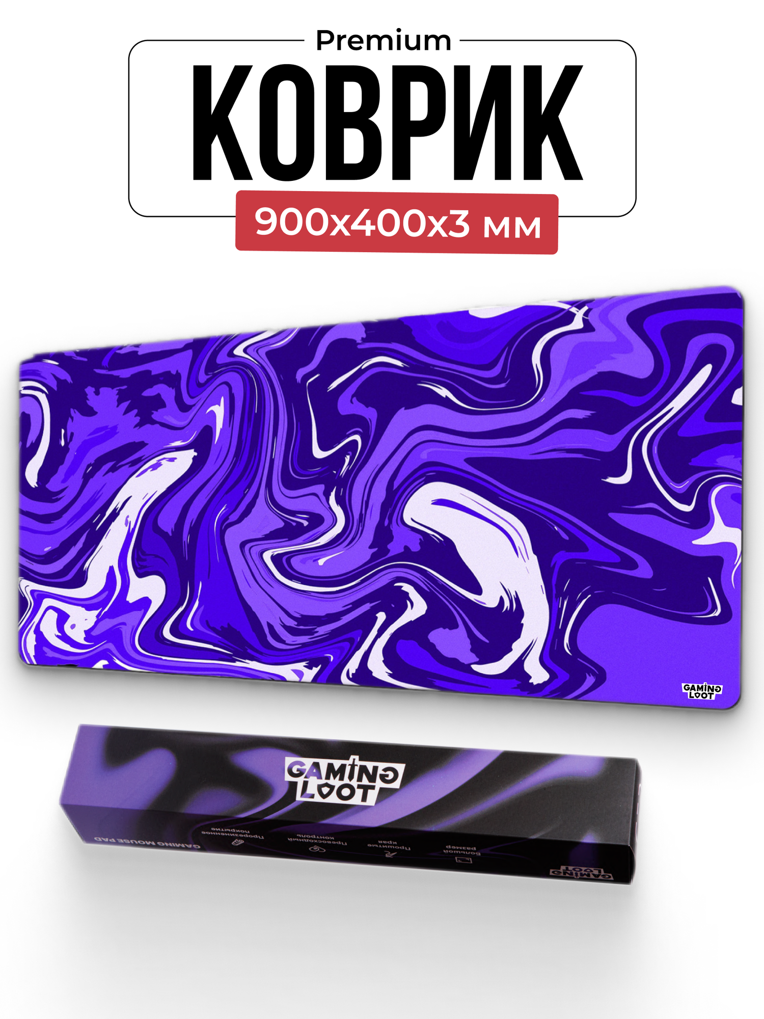 Сине фиолетовый Игровой коврик для мыши , XXL Gaming Loot 900 400