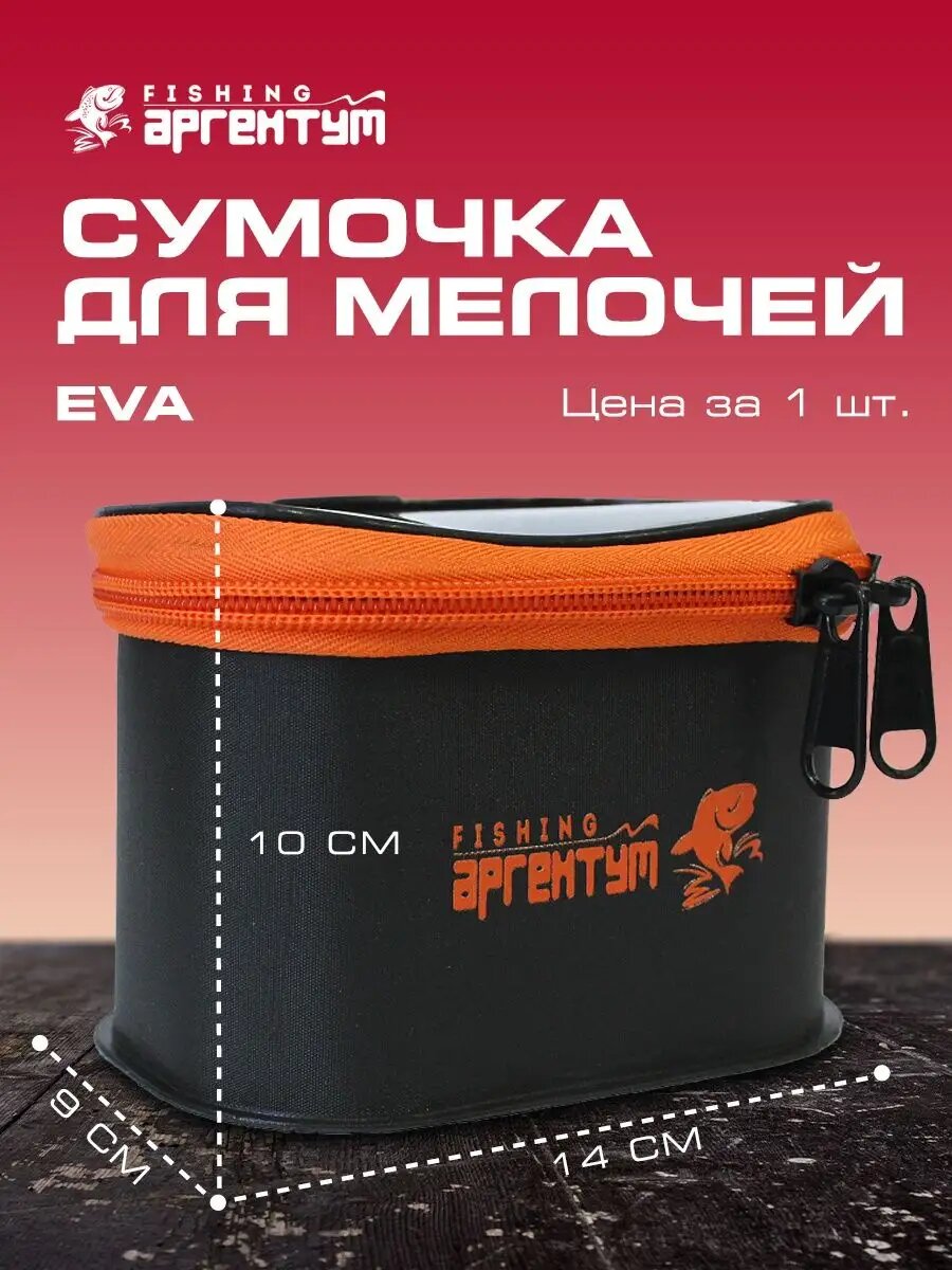 Сумочка (коробочка, бокс-органайзер) для мелочей с замком