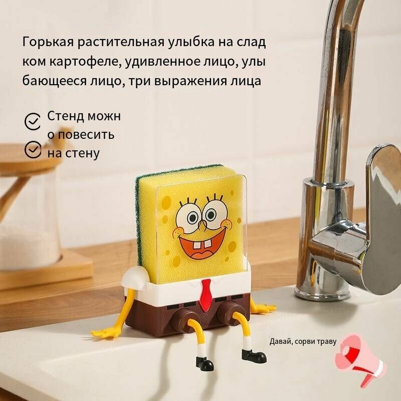 Держатель кухонный для губки мыла 11.5 см х 8 см х 6 см 1 шт