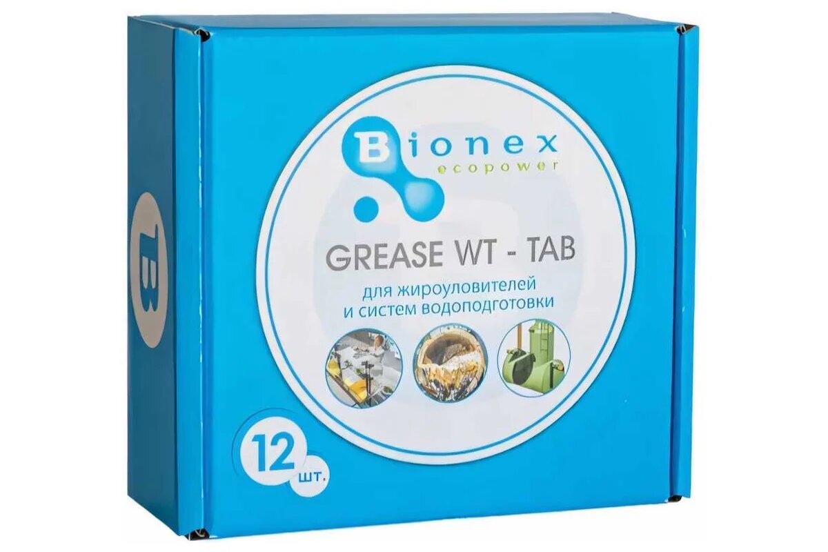 Bionex Таблетки для жироуловителя Grease WT Tab 12 шт WTTab 094 — фото 1