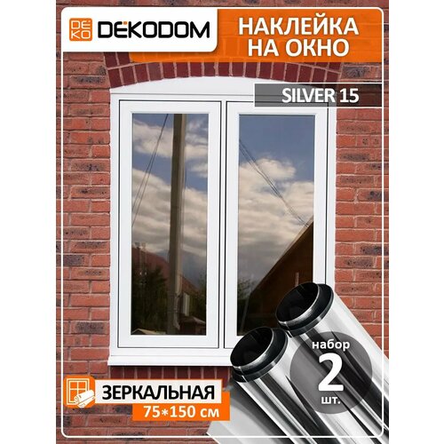 Пленка зеркальная DEKODOM Silver 15, для окон, самоклеящаяся, 75 см x 150 см