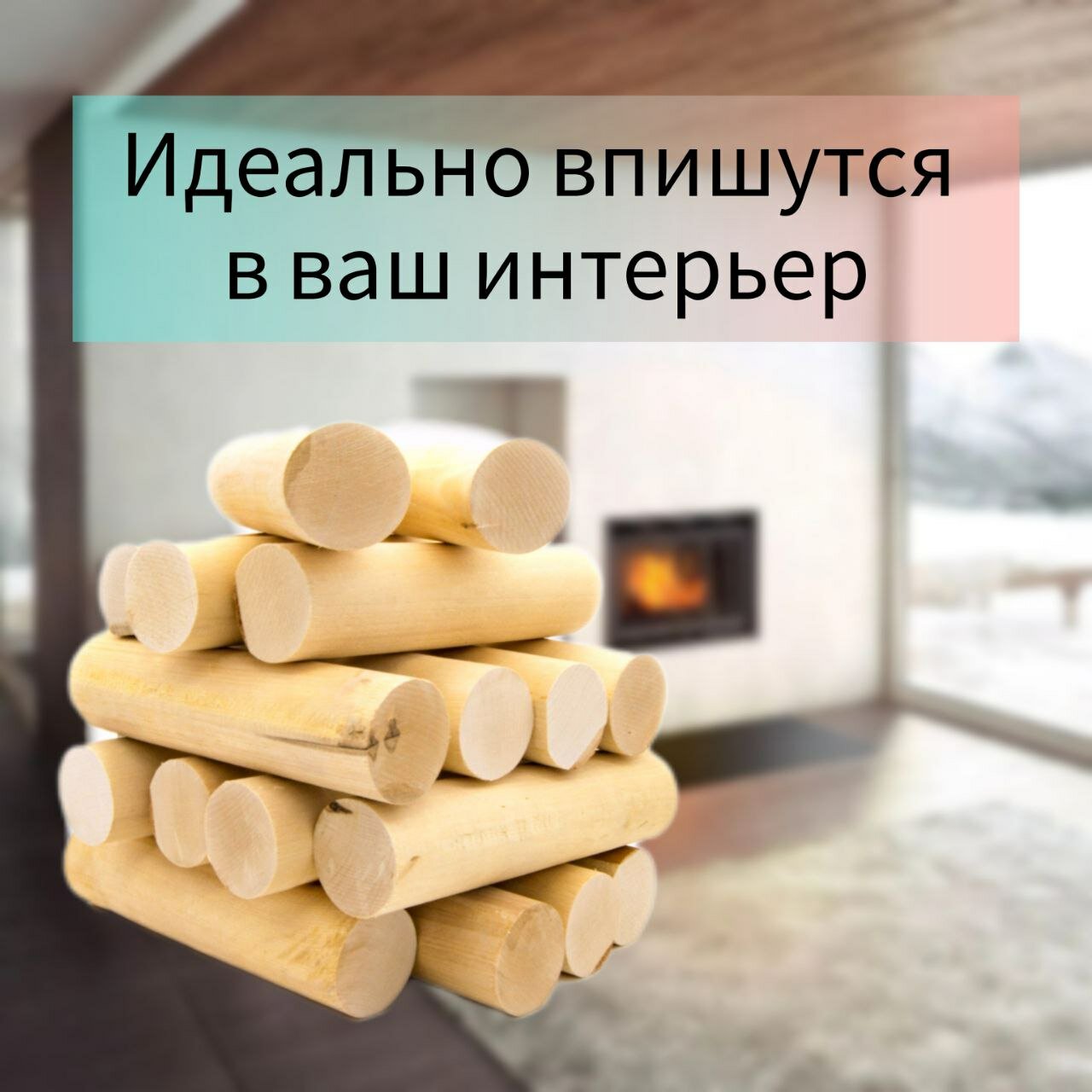 Изображение Дрова берёзовые сухие, дрова для камина мангала бани 30шт 12кг, пикник для дачи и сада