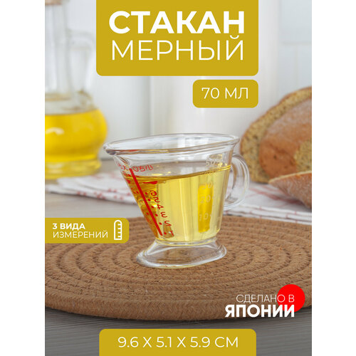фото Стакан мерный 70 мл inomata