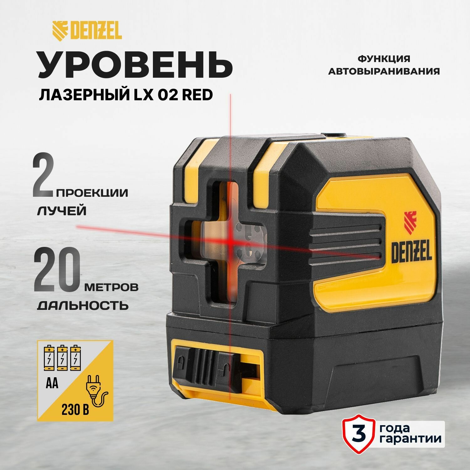 Лазерный уровень LX 02 Red  20 м  635 нм  резьба 1 4 Denzel 35056