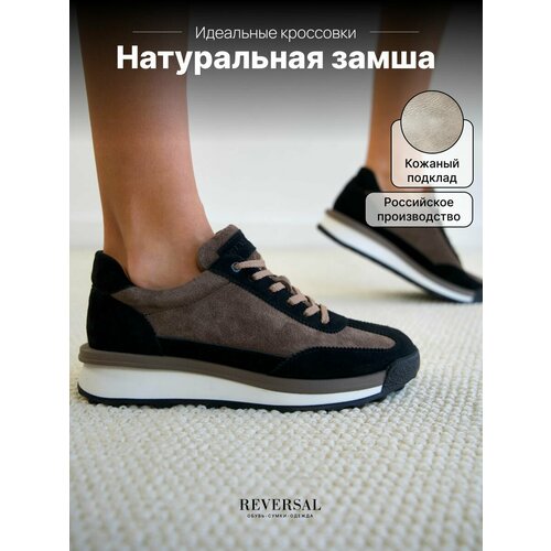 фото Кроссовки reversal, полнота f, размер 36, черный, коричневый
