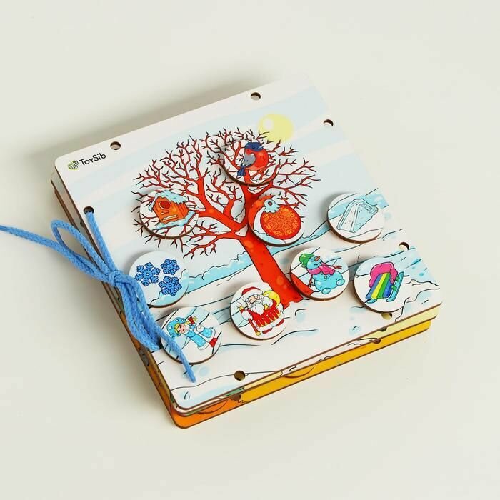 Бизиборд ЛазерПРО Логика, "Времена года", в книжке