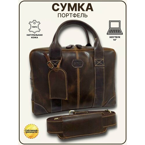 Портфель Black Buffalo Bags, фактура гладкая, синий
