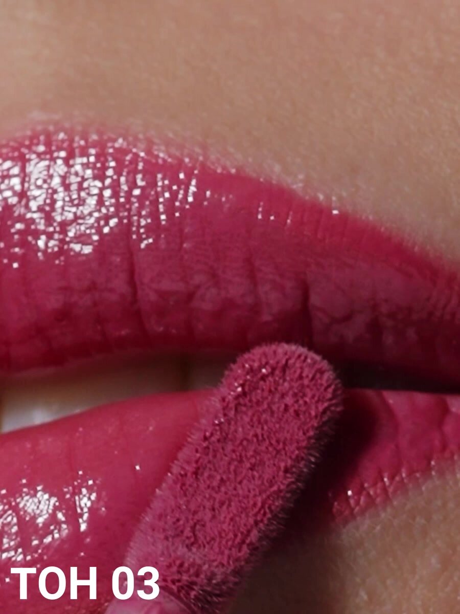 Funky Monkey Блеск-масло для губ Butter gloss тон 03 холодный ягодный — фото 1