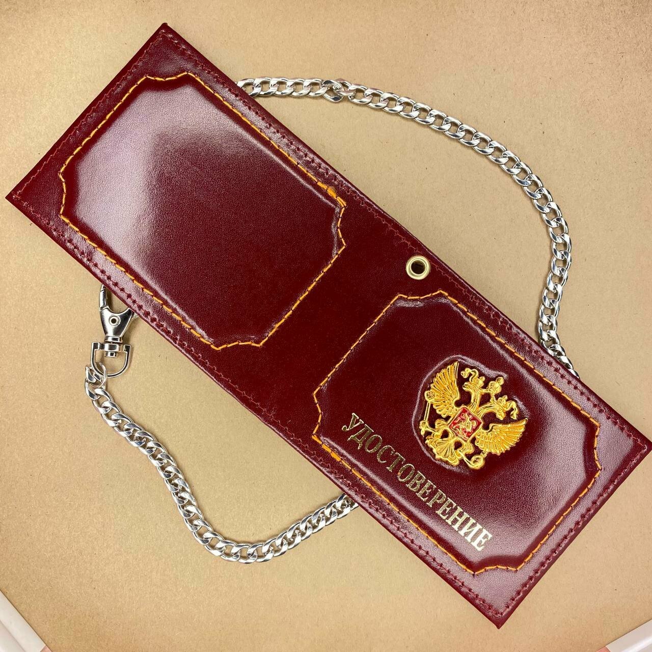 Обложка для удостоверения , бордовый — фото 1