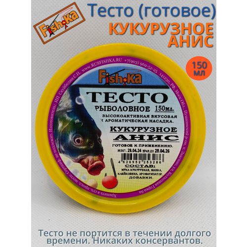 Тесто (готовое) Фишка кукурузное анис 150мл